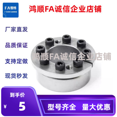 EUX21/22-d19/20/22/24/25/28-d30d32d35d38d40d42d45d50免键胀套