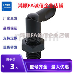 PXV-6-M16-A PXV-8-M12-AK旋钮柱塞PXV-5-4-M10-12-M20 PXV-8-M16