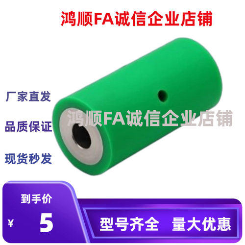 滚轮 C-ROUSN/C-ROUAN/E-QAH24/E-QAH26-D20 25 30 40 50 100-L50