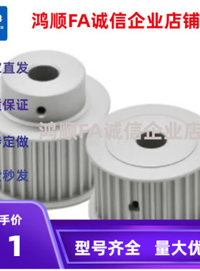 同步轮 HTPA20 22 24 25 28 30 34 35 38-S2M/S3M/S5M/S8M-100 15