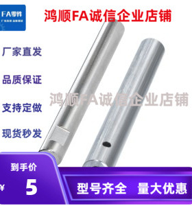 SSCE21/22-D6 8 10 12 15 16 18 20 25 30 35 40 50-L1500导 向轴