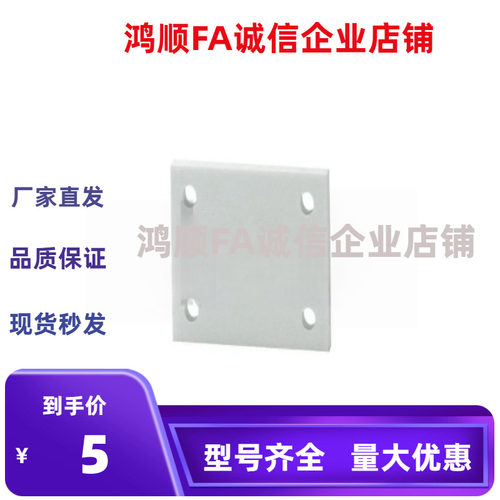隔热板HIPA4H-30-30-15-F20-G20-N3 HIPHA-2H-6H-20-50-80 300 90