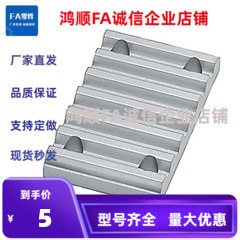 TBCS-H100-L/H075-H150/TBCS-S5M150/TBCS-MXL050同步连接用齿板