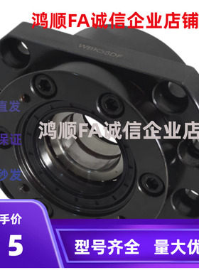 精密丝杆支撑座LWBK LEW03- WBK20 25 30 35 40 50 DF DFD DFF-31