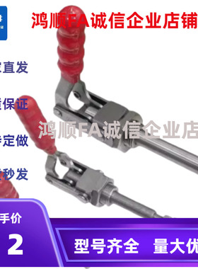 内螺纹快速夹钳肘夹WDC301-AM/AMSS/BM/CL/CMWDC302/303-DM/FM/EM