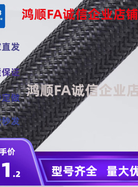 PTBS-6-100 PTBS-10-10PTBS-24-10  PTBS-40-10编织管