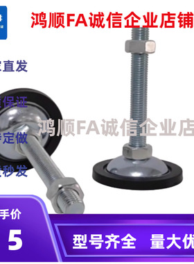 WAK26 WAK21-D45/70/80-M10/12/16/20-L75/L100/125/150/200脚杯