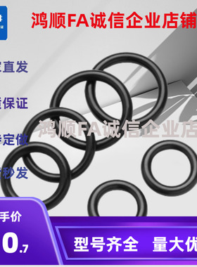 E-XTC22-22A-11-18 20 21  22.4 24 25 25.5 26-28-29-30-31O型圈