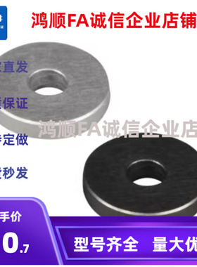 UAG01/02/03/07-G/H/N/X-D1-2-3-4-5-6-7-8-9-V-T金属垫圈