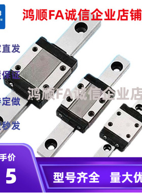 微型直线导轨SELB SELBV SELBZ 6 8 10 13 16 20-L115-160-220-90