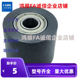 滚轮 QAC01/02/11/12-20/25/30/35/40/45/50-L15/L20/L30/L40/L50