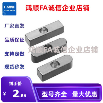 带孔平键KESZ8KESZ10-60 KEGZ12/14-40/15-30/16-20/18-80-90-100