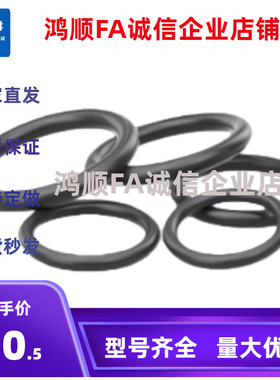 O型圈NPSK/NPSW-3 4 5 6 7 8 9 10 12 12.5 14 15 16 18~38 60 80