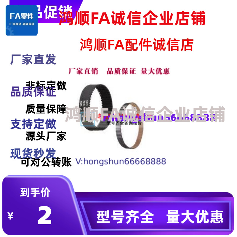 HTBN318/339/345/354/363/369/375/384/387/S3M-60,100,150,200