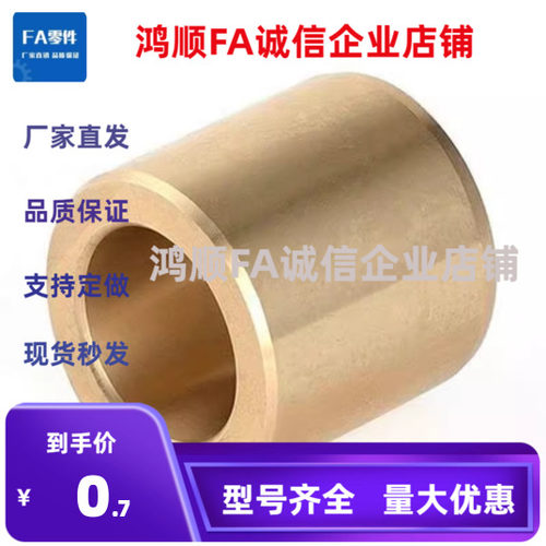 SHBZ5/6/8/10/12/13/15/16/20/25/30-8/10/123450/无油衬套直柱型