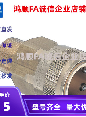 无阀型QNSFC QNSFS1 2 3  5 6 8 QNSHC QNSHS7 10 19接头C-QNSMC1