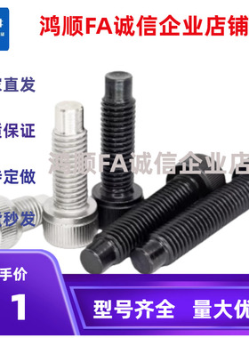 杯头凸头螺钉CBBGS TAC52-M4/5/6/8/10-L12/16/20/25/30/35/40/50