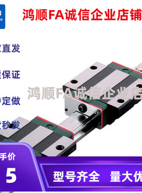直线导轨C-HLGB300 380C-HLG15 20 25 30 35 45-100 150 200 250