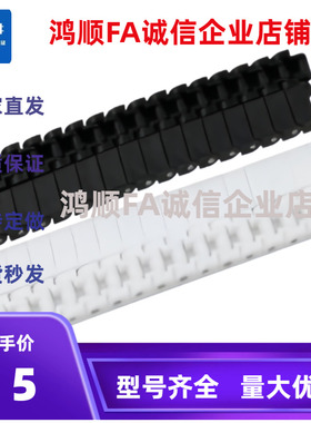 工程塑料链条VMS01/VMS02/VMS03-40-40W-60-4-50-120-236-570-890