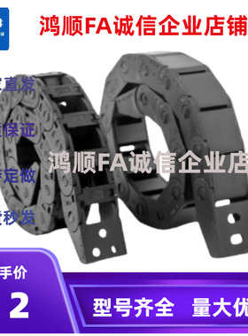 拖链 VAC41-F15/35/38/36/25-38-R28/R38/R48-N25/N31/N34-VDC42