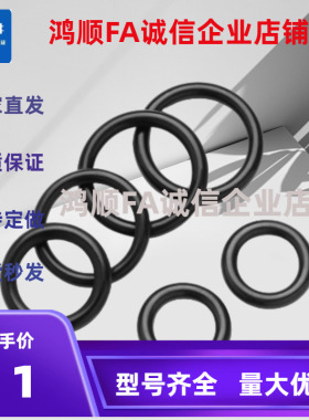 NGA25 NGA30 NGA35NGA40 45 50 55 60 65 70 75 80 105 145 O型圈