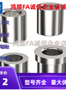 夹具衬套YLG01/02/03/11/12/13-D5/6/7/8/9/10/14/15-P-L