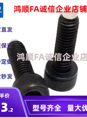 聚缩醛挡块螺栓 CBPP4 5 6 8-12-16-20-25-30-35-40 TDB01-M3-L10