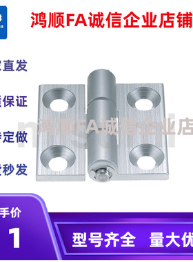 替代规格不锈钢合页 HFV02/HFV12/HFV13-40/47/58/65/77/95