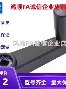 MBCH MBCR12 14 MBCHS8 10 12 14 17手柄 方孔/圆孔MBCHH/MBCRR