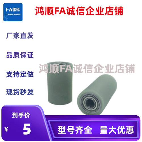 聚氨酯滚轮 ROERGS40/50/60/80/100-8/10/12/15/20/25/30-T5/10
