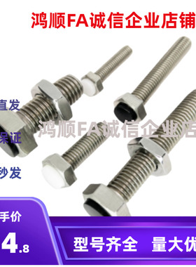 防撞螺丝TDB51-M3-L15UST4/5/6/8/10/12-20/25/30/35/40/50/60/70