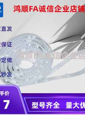 聚氨酯同步带ECX06-T5-T10-150  200 250 300 400 2000-A-B-CP250