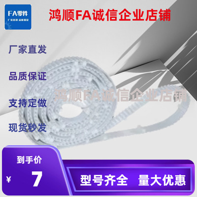 聚氨酯同步带ECX06-T5-T10-150  200 250 300 400 2000-A-B-CP250