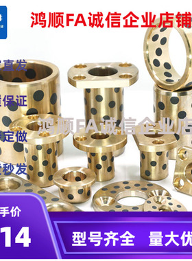 10/80/50/6铜套 C-MPBZ/MPBR30/35/40/60-12/15/20/25/30/35/40/8