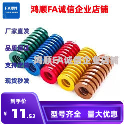 矩形弹簧40X-SWU21/26/31/37-25-60-70-75-80-90-100-110-120-125