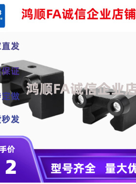 ICG21/22-15H/15A/20A/20H/25H/30A/30H/35A/45H直线导轨用防撞块