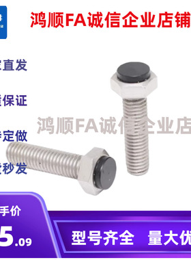 SUST带挡块螺栓 TDB71-M6/8/10-L-16-20-25-30-35-40-45-50-60-70