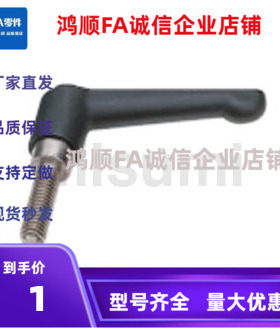 C-CLMS5-10/15/20/25/30/35/40/45/50-B-M60固定把手6/8/4/12