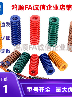 矩形弹簧 NT-SWR10.5/12.5-31/37/43 TF/S/F/Y/M/L/C/U/H/B/G/N/Z