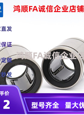 短 中超短直线轴承LMUT/LMUD/LMUDM6 8 10 12 13 16 20 25 30镀镍