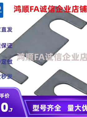 方形垫片ASAFR-A10-B150-T0.1/0.2/0.3/0.5/1.0-Q3-E4.5-C5 ASAFS