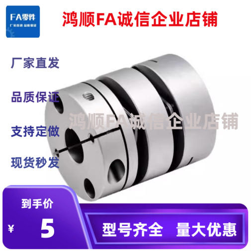 联轴器CPPCK CPPDK-D26/32/39/44/56/CPPC68-18/CPPD-D82-A28-B30