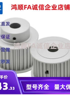 同步带轮EAF31-XL037/XL050-20 21 22 24 25  28 30 32-A-B-P-d12