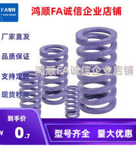 YSWC-SWC8/10/17/21/26/31/36-30-20/50 矩形弹簧12.5-10.5-40/25