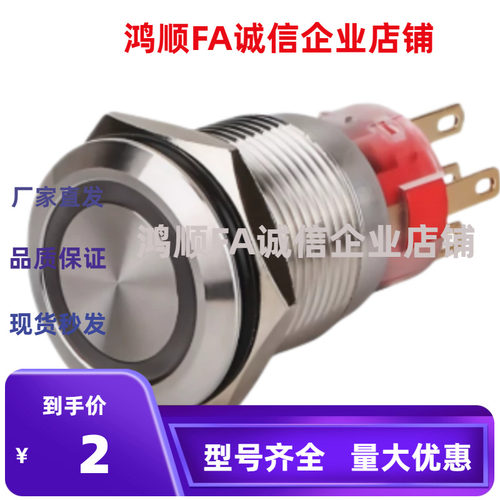 按钮开关φ25安装孔 ZHB06/ZHB07-F/Z-F-11/22-E/F-R/G/Y/B/W-A/V