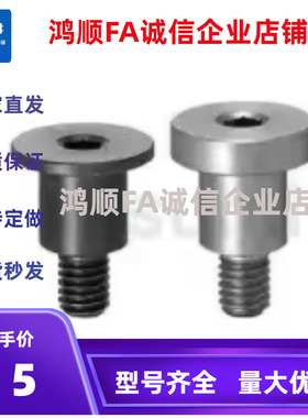 替代轴销螺栓 短头DBB DBS6-12-3/4/5/8/10-11-13-14-15-16-17-18