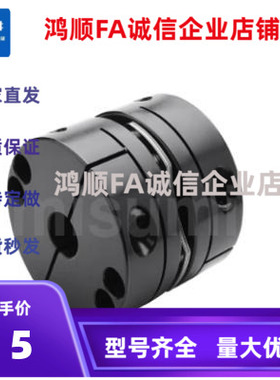 联轴器 E-LDBJ16-D39 D44 D56 D65 87 94-8 9 10 12 14 15 16  19