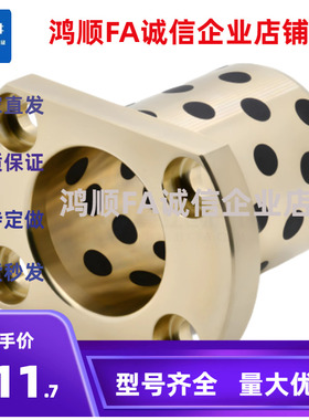 双切边石墨铜套OFATNZ-d6-d8-10-12-13-16-20-25-30-35-40-50-L60