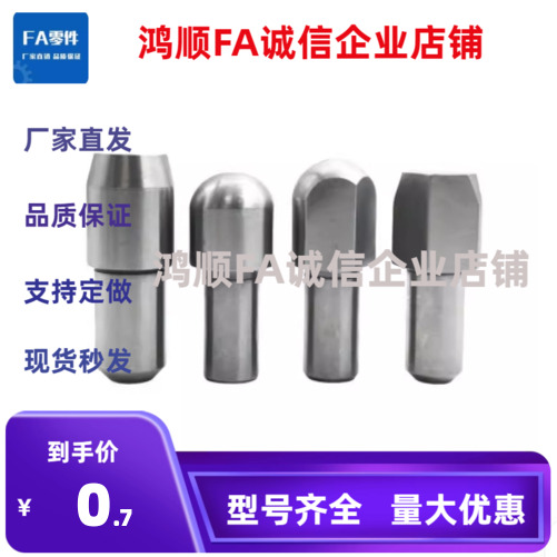 内螺纹台阶定位销菱形销 JPBTB JPDTB CJPQTA CJPQTD6 8-10 10 12