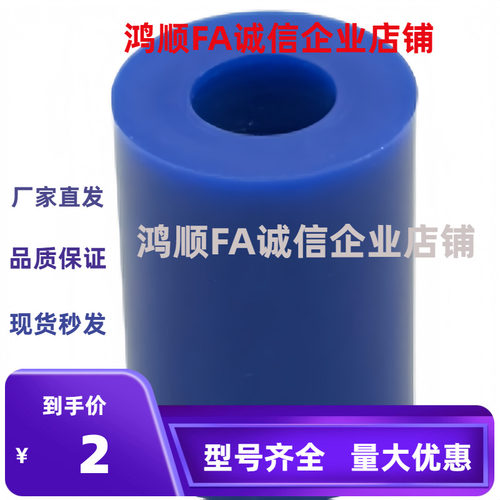 聚氨酯弹簧MAZ20-20 MAZ15-25 MAZ30-30  25-35-40 EX6206 EEX620